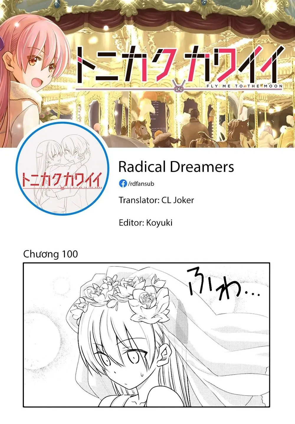 Tóm Lại Là Em Dễ Thương Được Chưa Chapter 100 - Trang 20