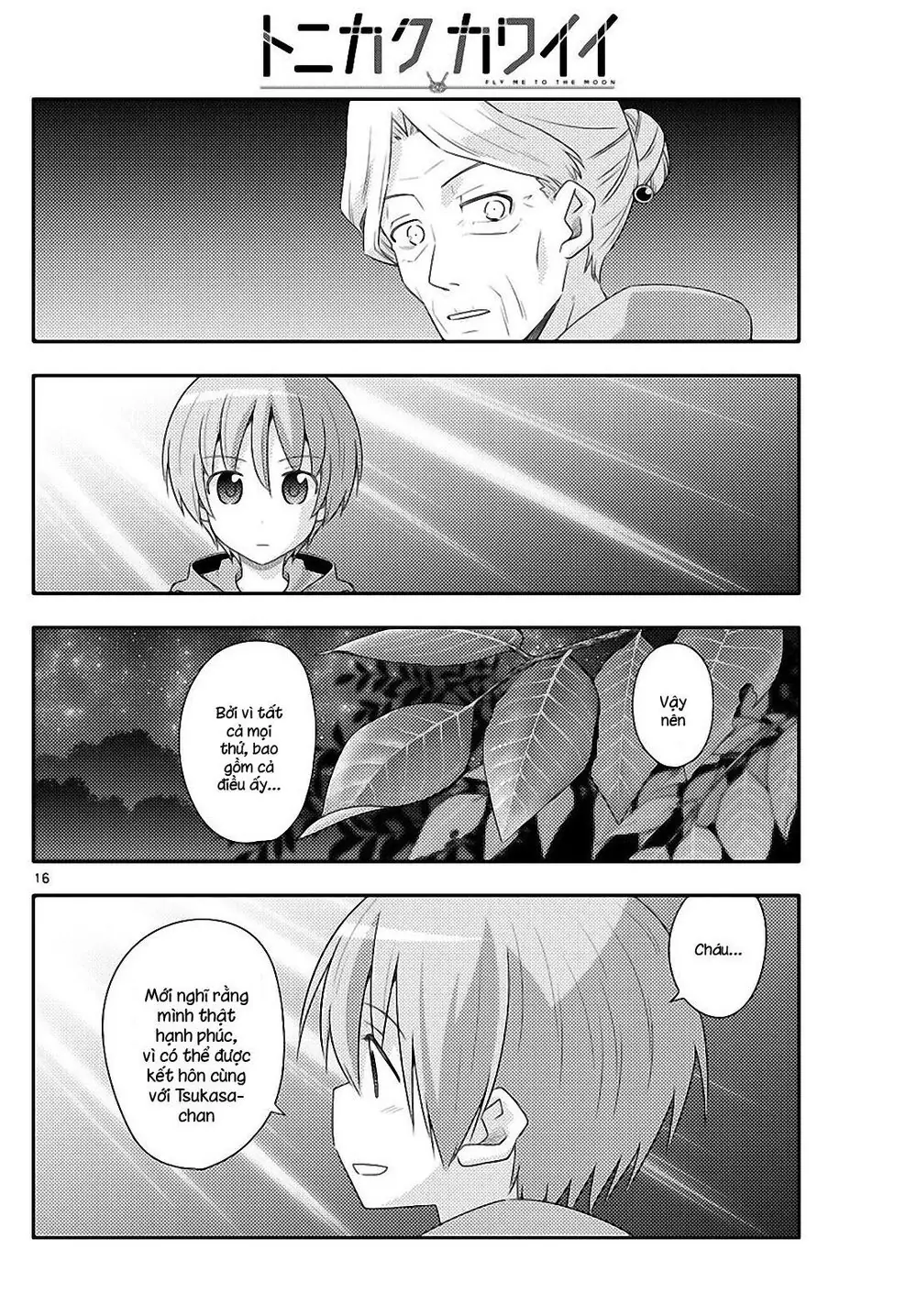 Tóm Lại Là Em Dễ Thương Được Chưa Chapter 101 - Trang 17