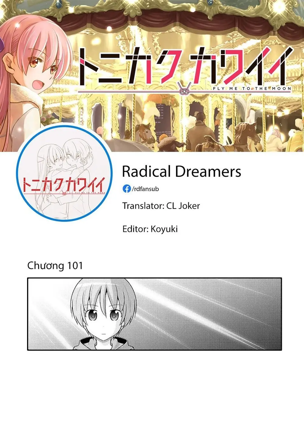 Tóm Lại Là Em Dễ Thương Được Chưa Chapter 101 - Trang 20