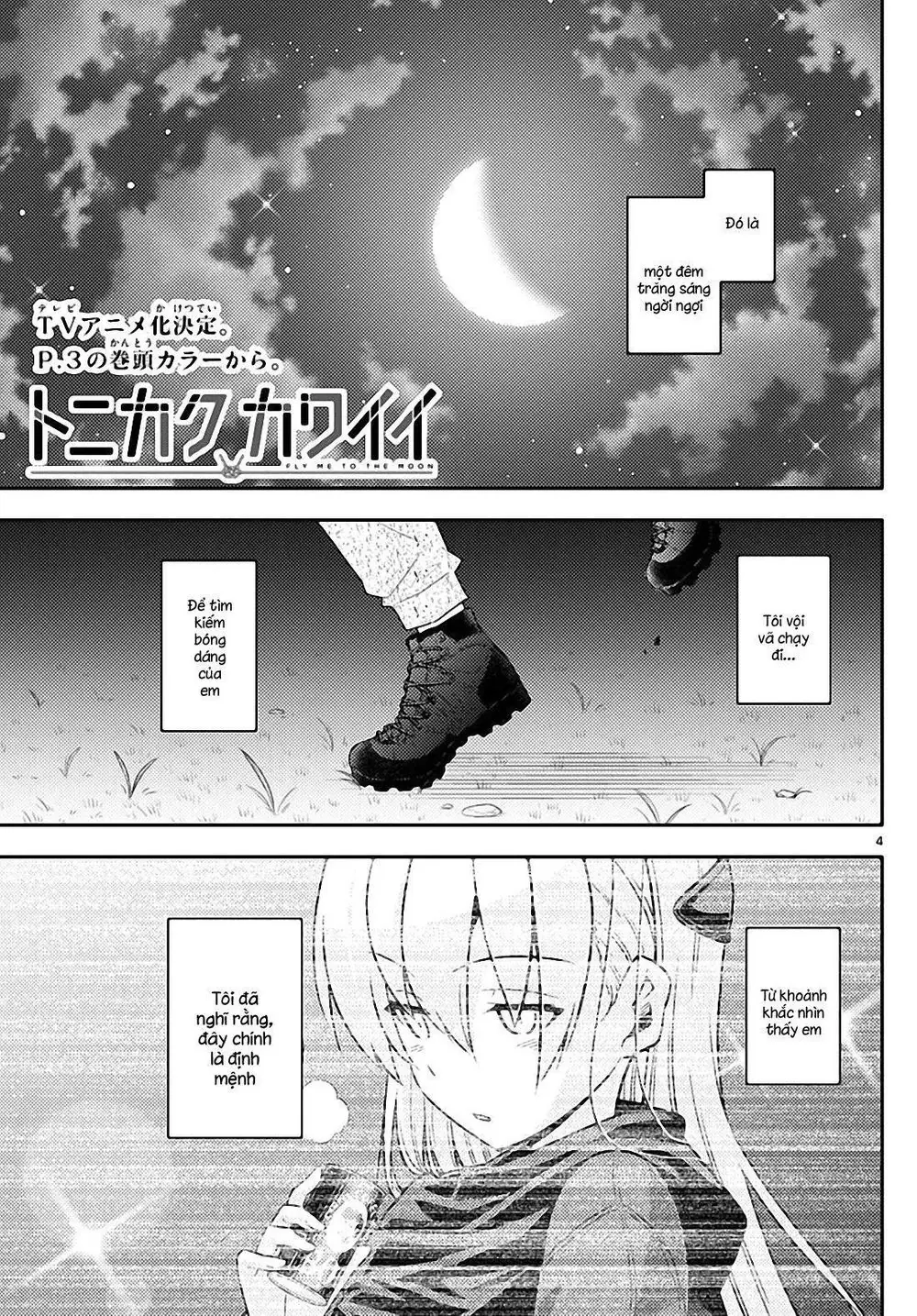 Tóm Lại Là Em Dễ Thương Được Chưa Chapter 102 - Trang 4