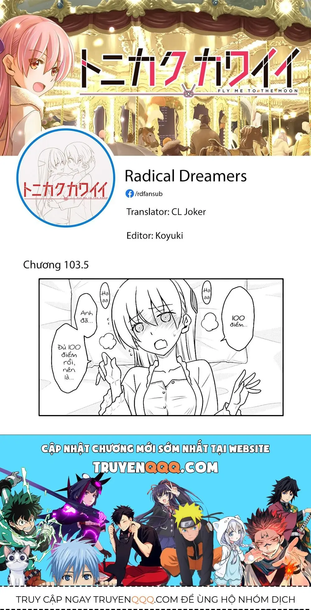 Tóm Lại Là Em Dễ Thương Được Chưa Chapter 103.5 - Trang 18