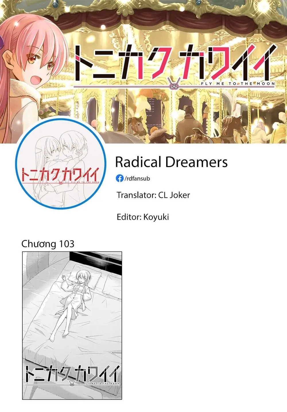 Tóm Lại Là Em Dễ Thương Được Chưa Chapter 103 - Trang 20