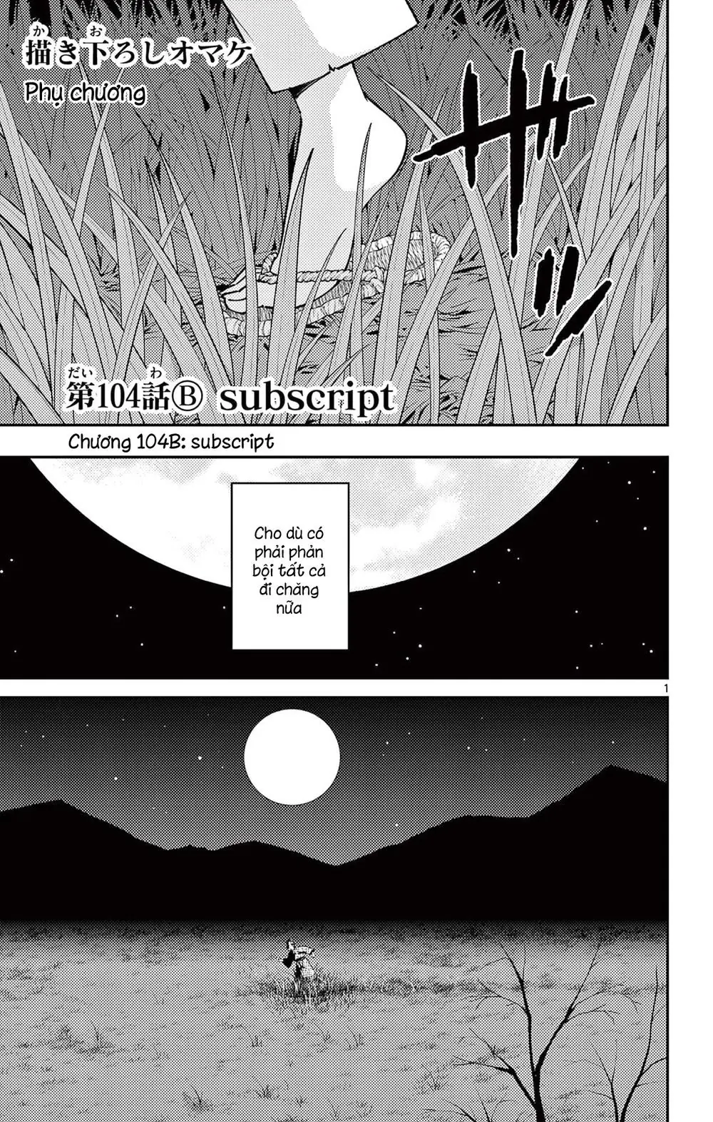 Tóm Lại Là Em Dễ Thương Được Chưa Chapter 104.5 - Trang 3
