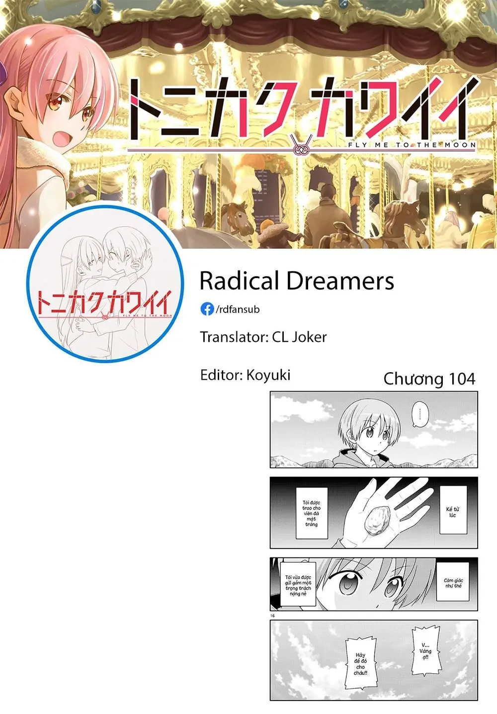 Tóm Lại Là Em Dễ Thương Được Chưa Chapter 104 - Trang 20