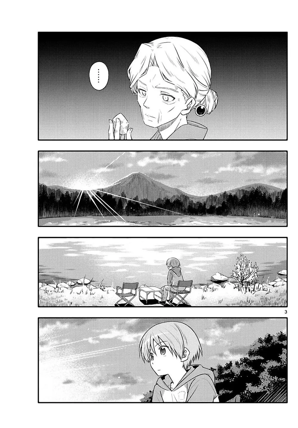 Tóm Lại Là Em Dễ Thương Được Chưa Chapter 104 - Trang 4