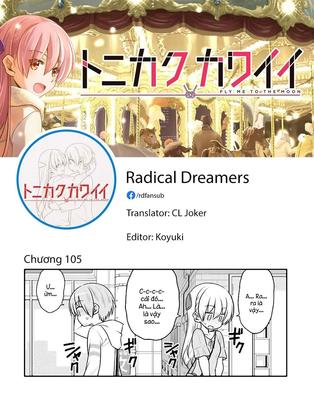 Tóm Lại Là Em Dễ Thương Được Chưa Chapter 105 - Trang 12