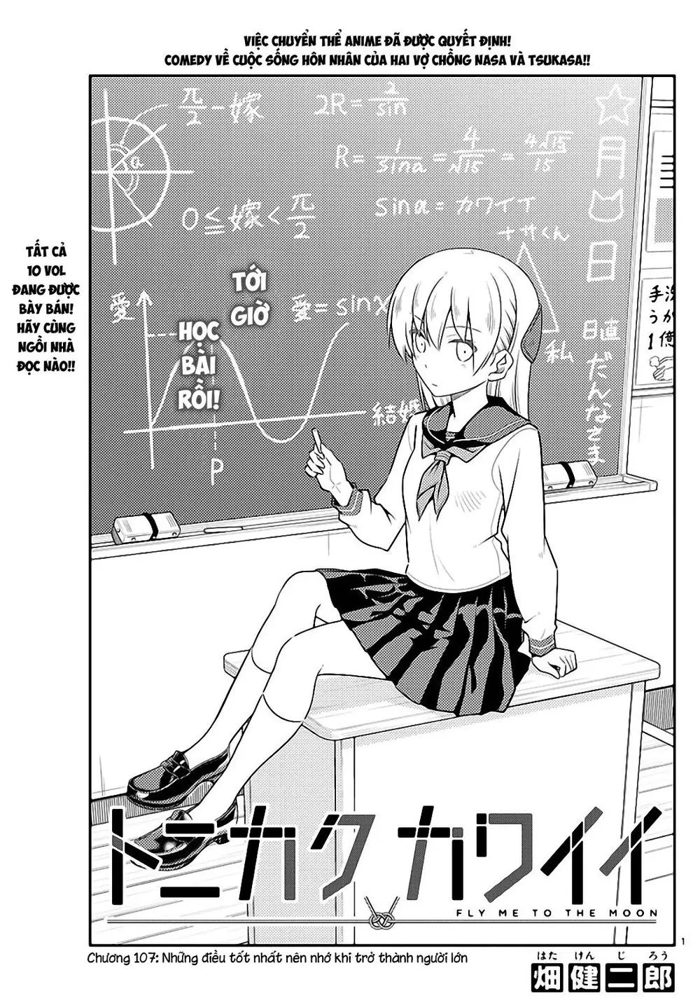 Tóm Lại Là Em Dễ Thương Được Chưa Chapter 107 - Trang 2