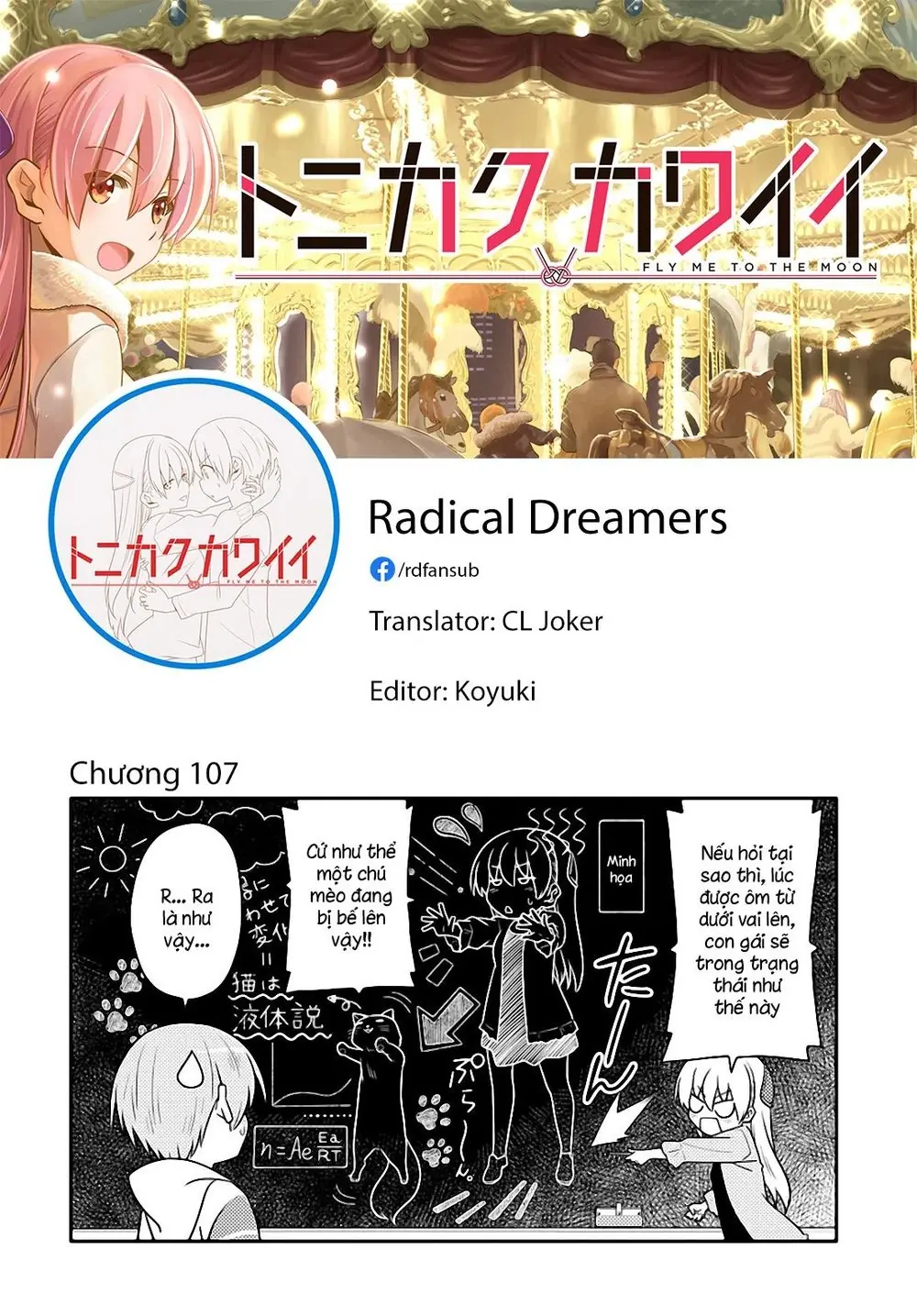 Tóm Lại Là Em Dễ Thương Được Chưa Chapter 107 - Trang 20