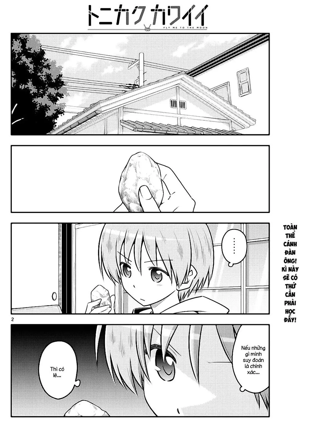 Tóm Lại Là Em Dễ Thương Được Chưa Chapter 107 - Trang 3