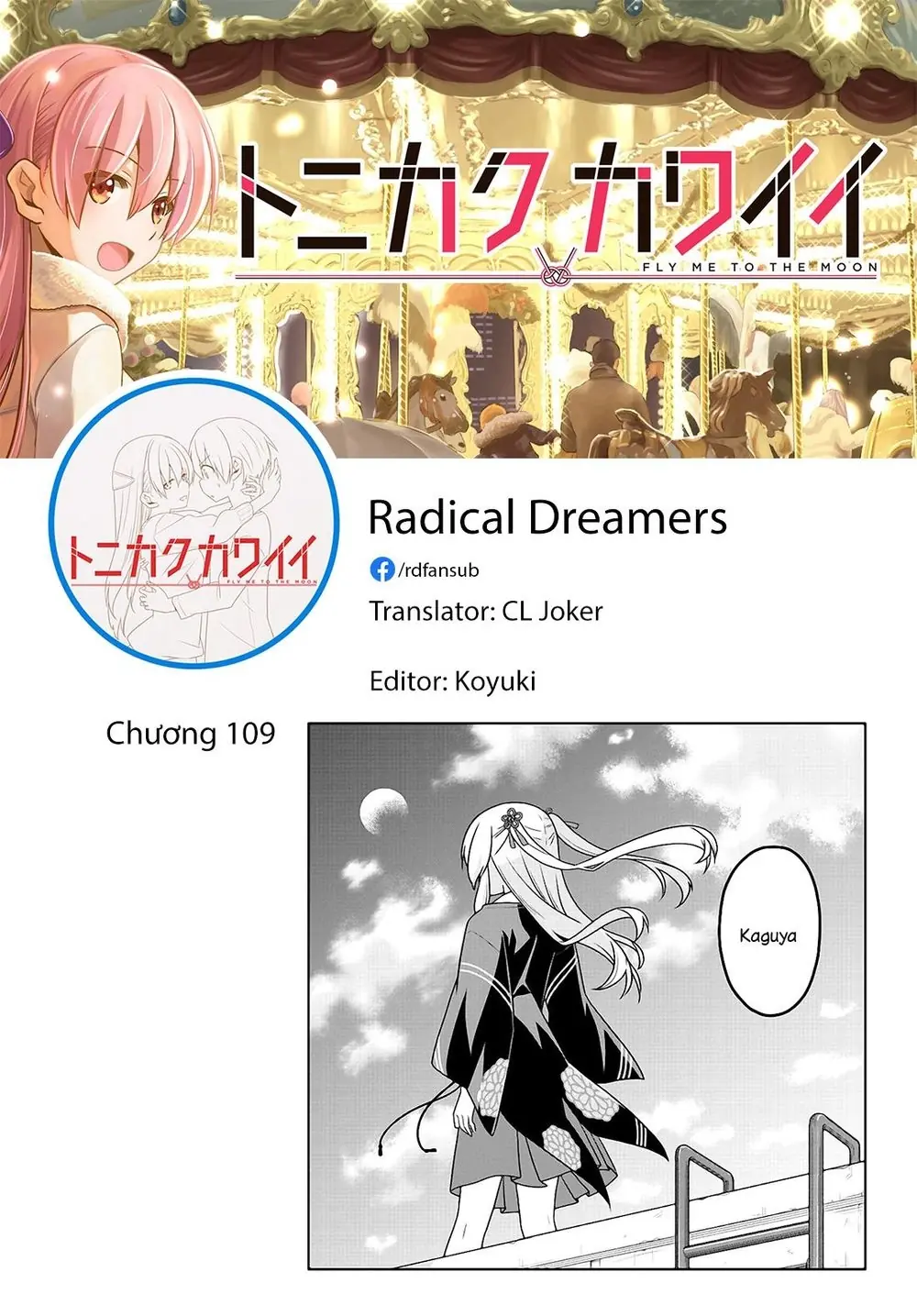 Tóm Lại Là Em Dễ Thương Được Chưa Chapter 109 - Trang 20