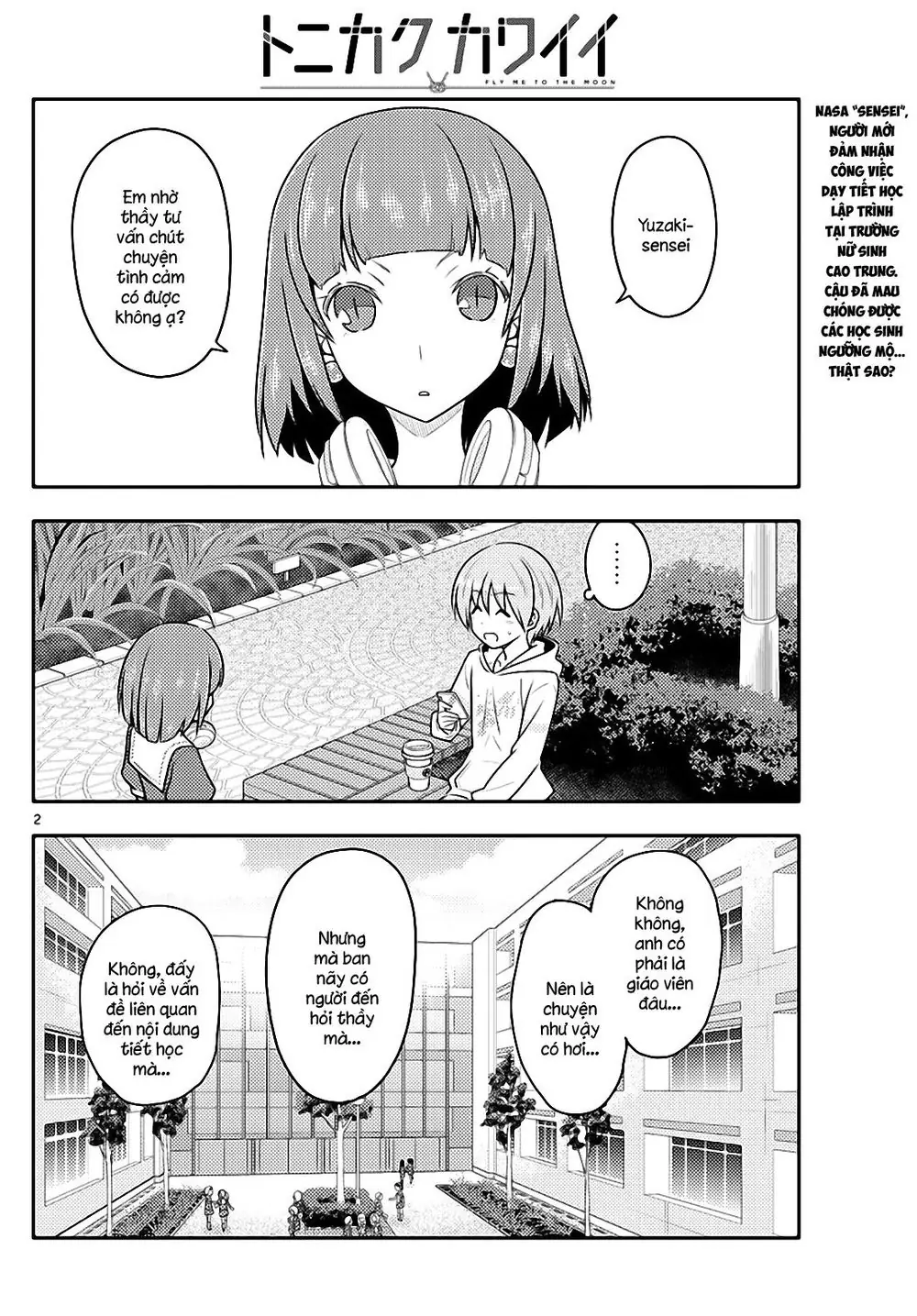 Tóm Lại Là Em Dễ Thương Được Chưa Chapter 109 - Trang 3