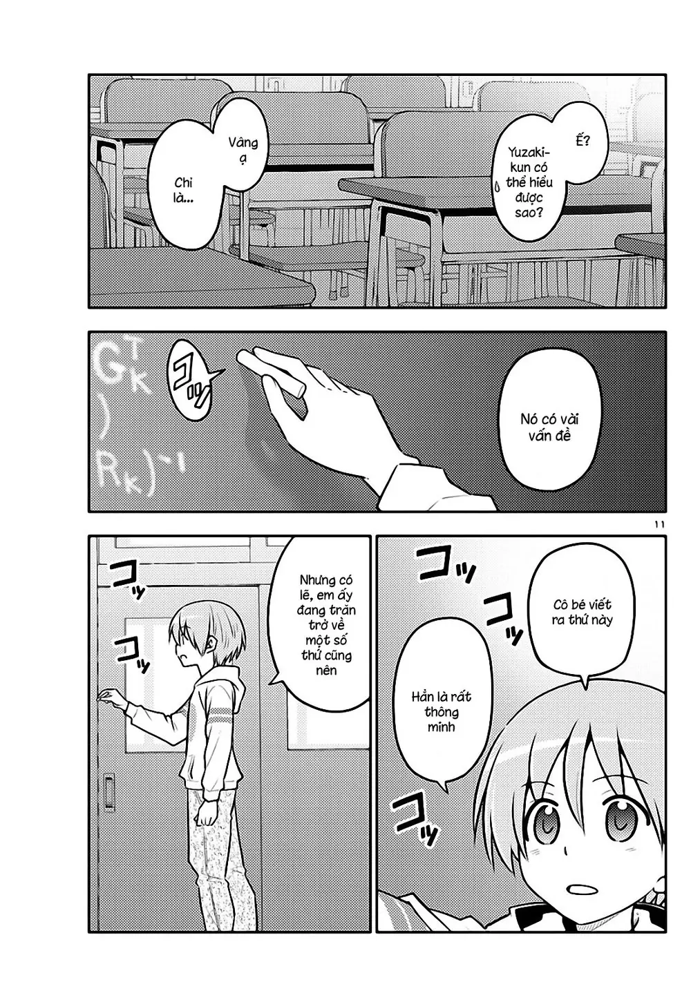 Tóm Lại Là Em Dễ Thương Được Chưa Chapter 113 - Trang 12