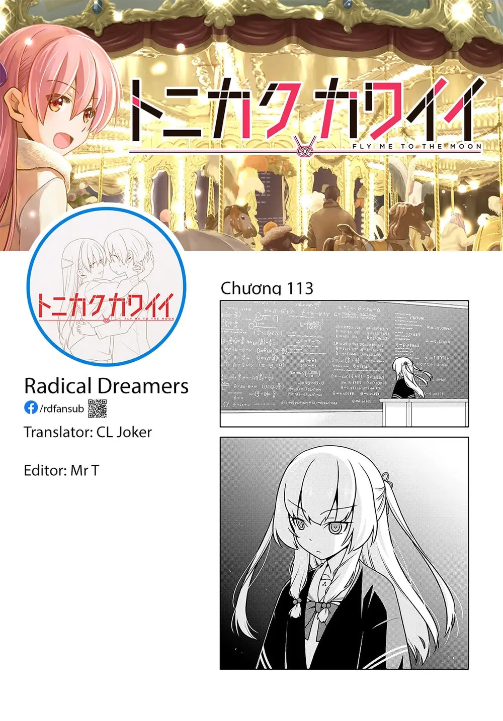 Tóm Lại Là Em Dễ Thương Được Chưa Chapter 113 - Trang 21
