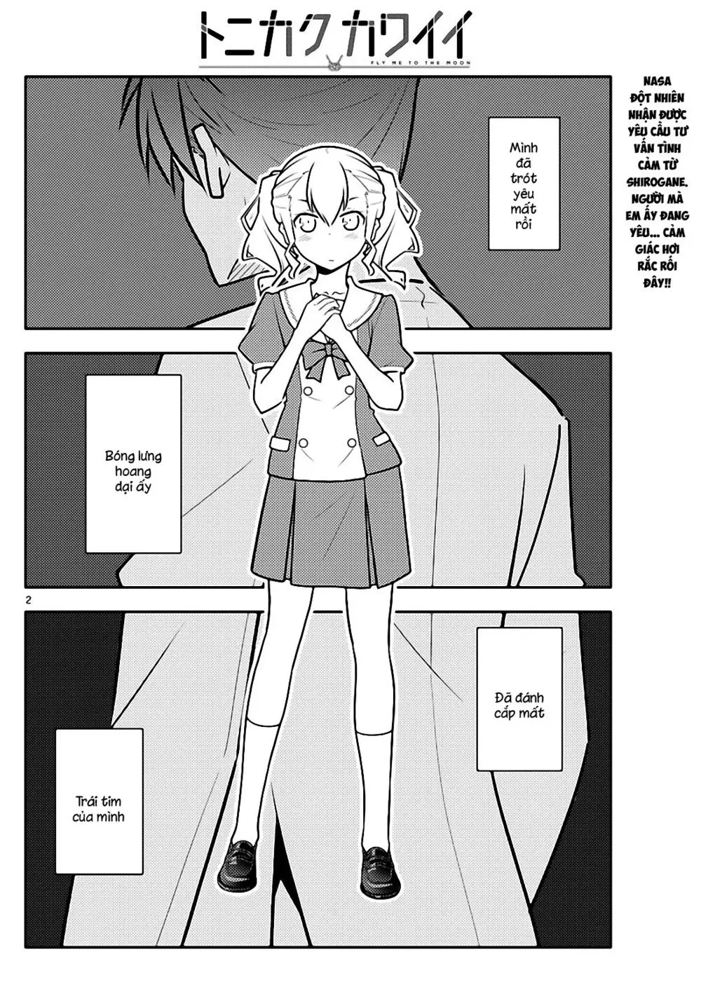 Tóm Lại Là Em Dễ Thương Được Chưa Chapter 116 - Trang 3