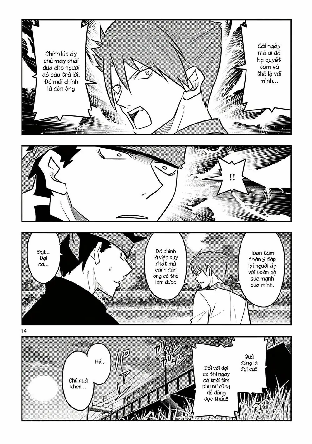 Tóm Lại Là Em Dễ Thương Được Chưa Chapter 117.5 - Trang 16