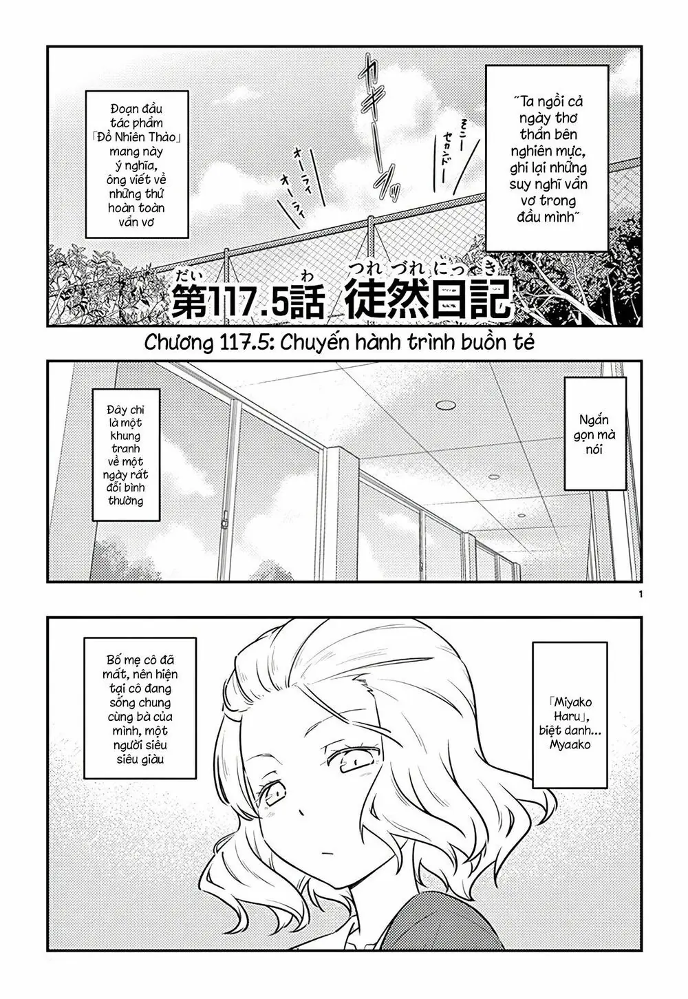 Tóm Lại Là Em Dễ Thương Được Chưa Chapter 117.5 - Trang 3