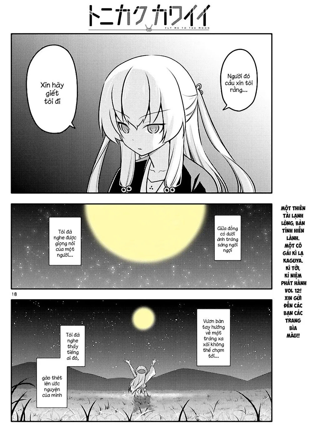 Tóm Lại Là Em Dễ Thương Được Chưa Chapter 119 - Trang 19