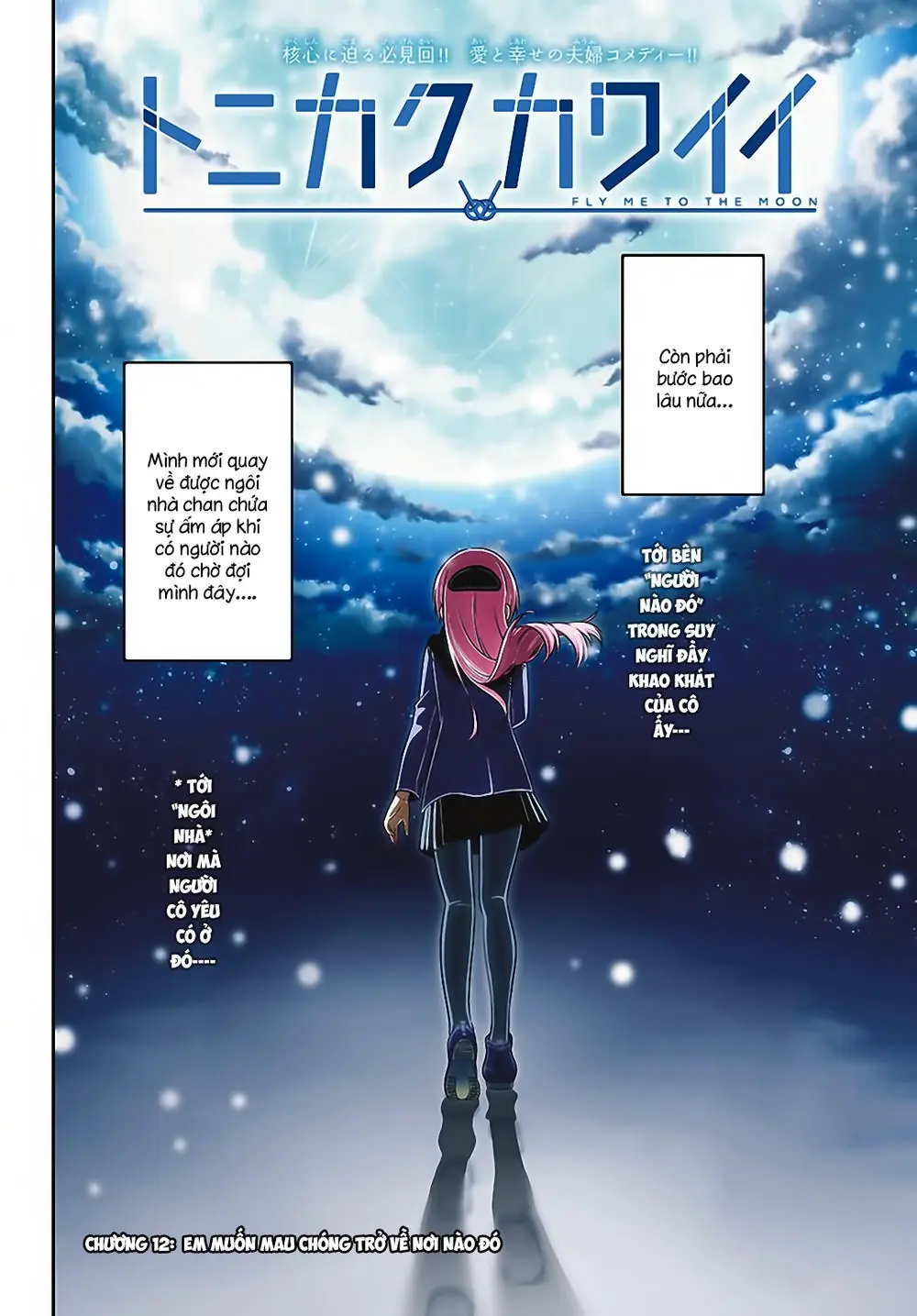Tóm Lại Là Em Dễ Thương Được Chưa Chapter 12 - Trang 3