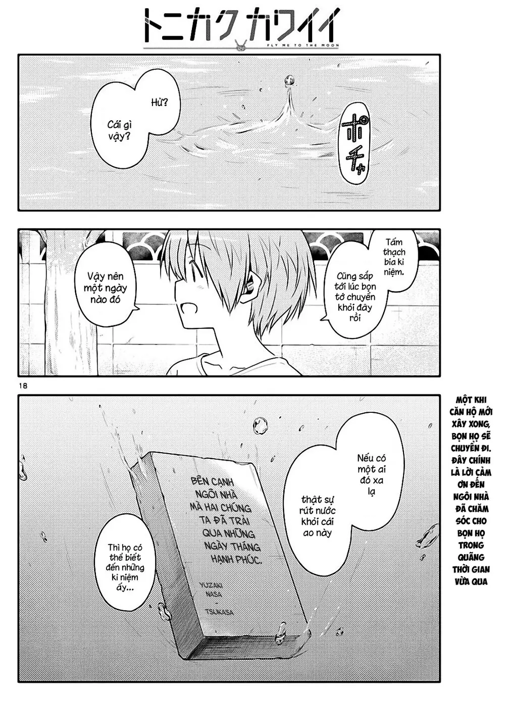 Tóm Lại Là Em Dễ Thương Được Chưa Chapter 122 - Trang 19
