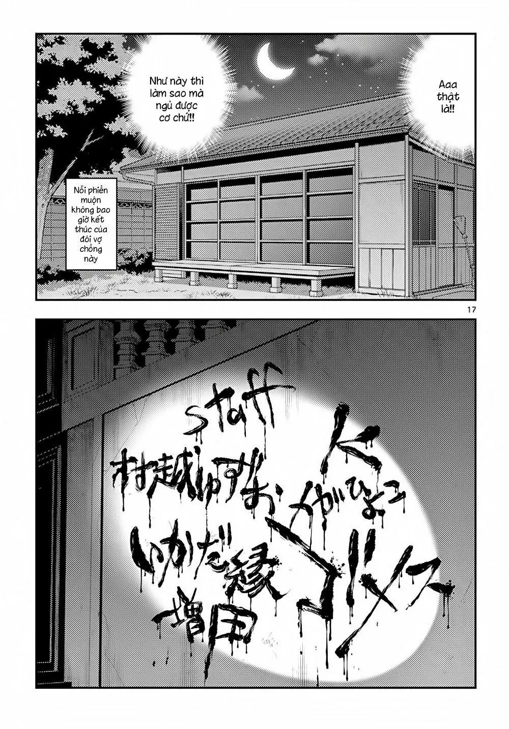 Tóm Lại Là Em Dễ Thương Được Chưa Chapter 123.5 - Trang 19