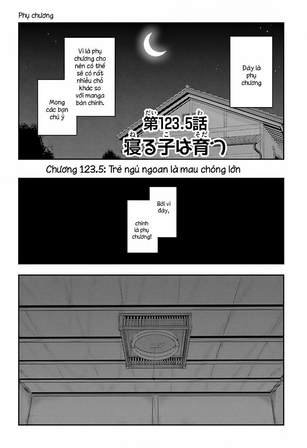 Tóm Lại Là Em Dễ Thương Được Chưa Chapter 123.5 - Trang 3