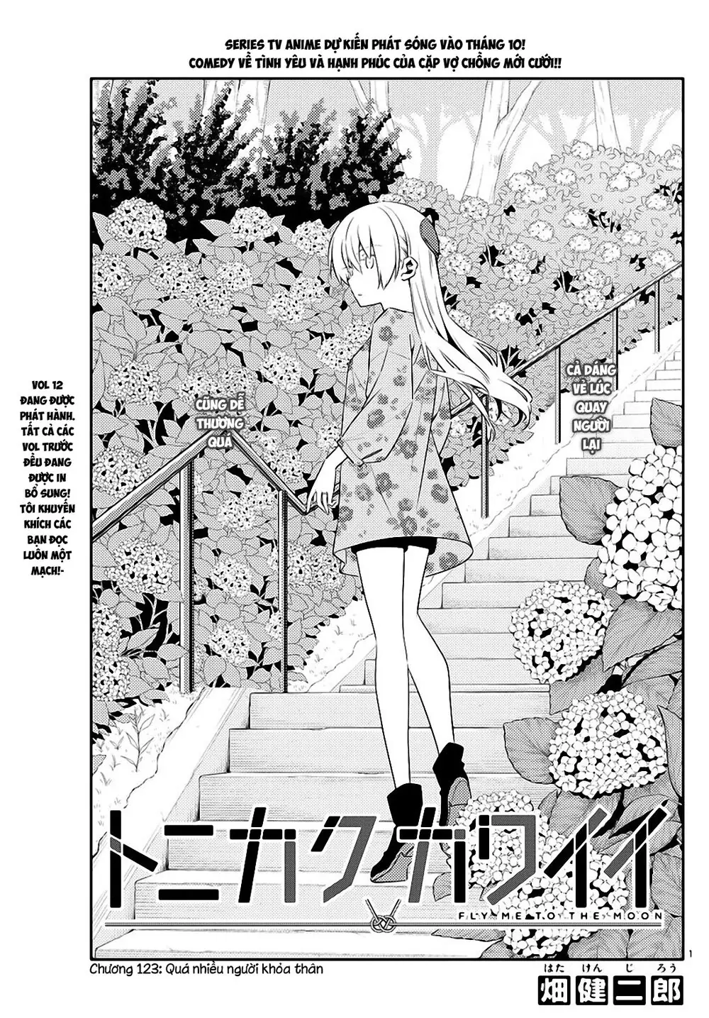 Tóm Lại Là Em Dễ Thương Được Chưa Chapter 123 - Trang 2