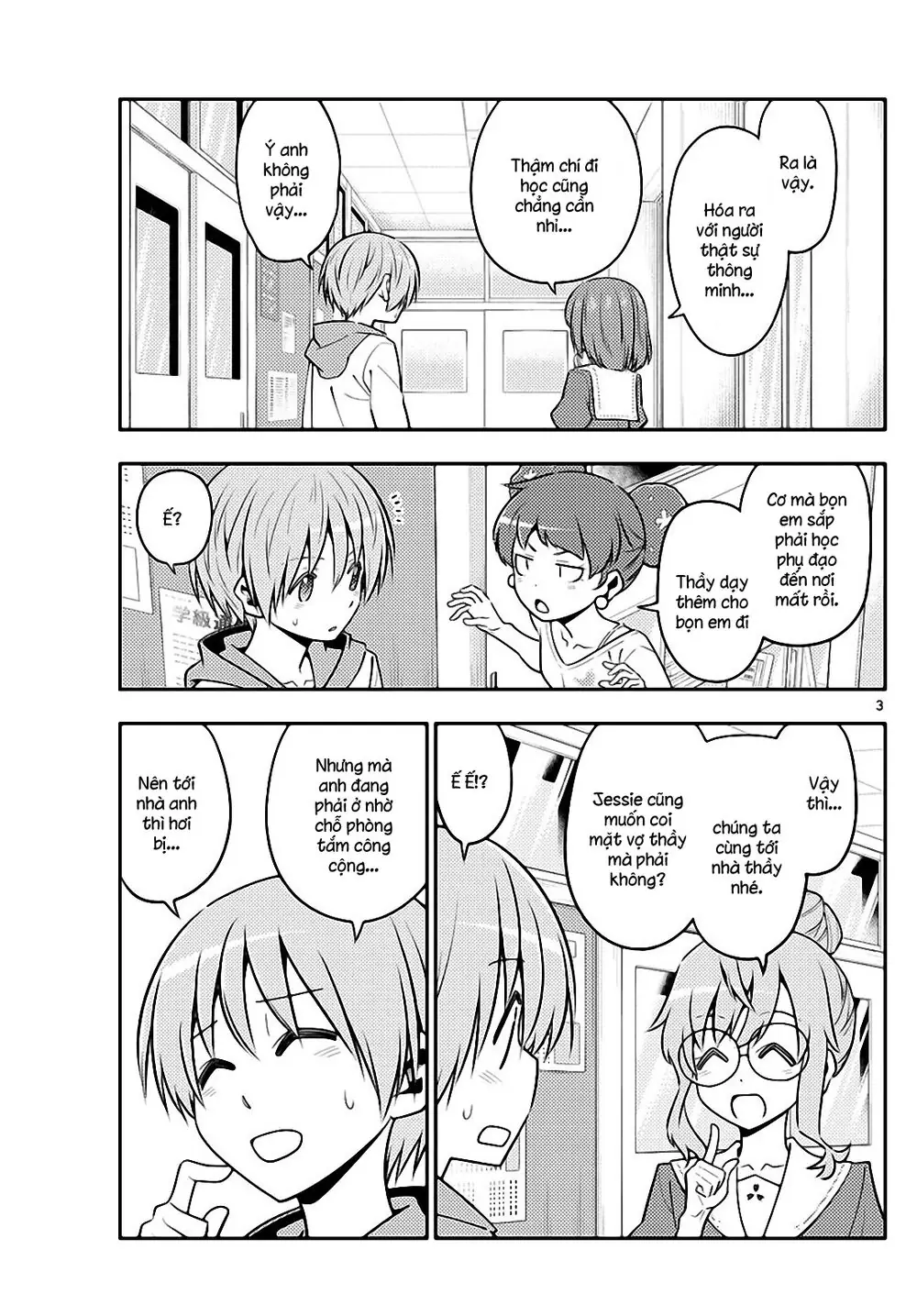 Tóm Lại Là Em Dễ Thương Được Chưa Chapter 123 - Trang 4