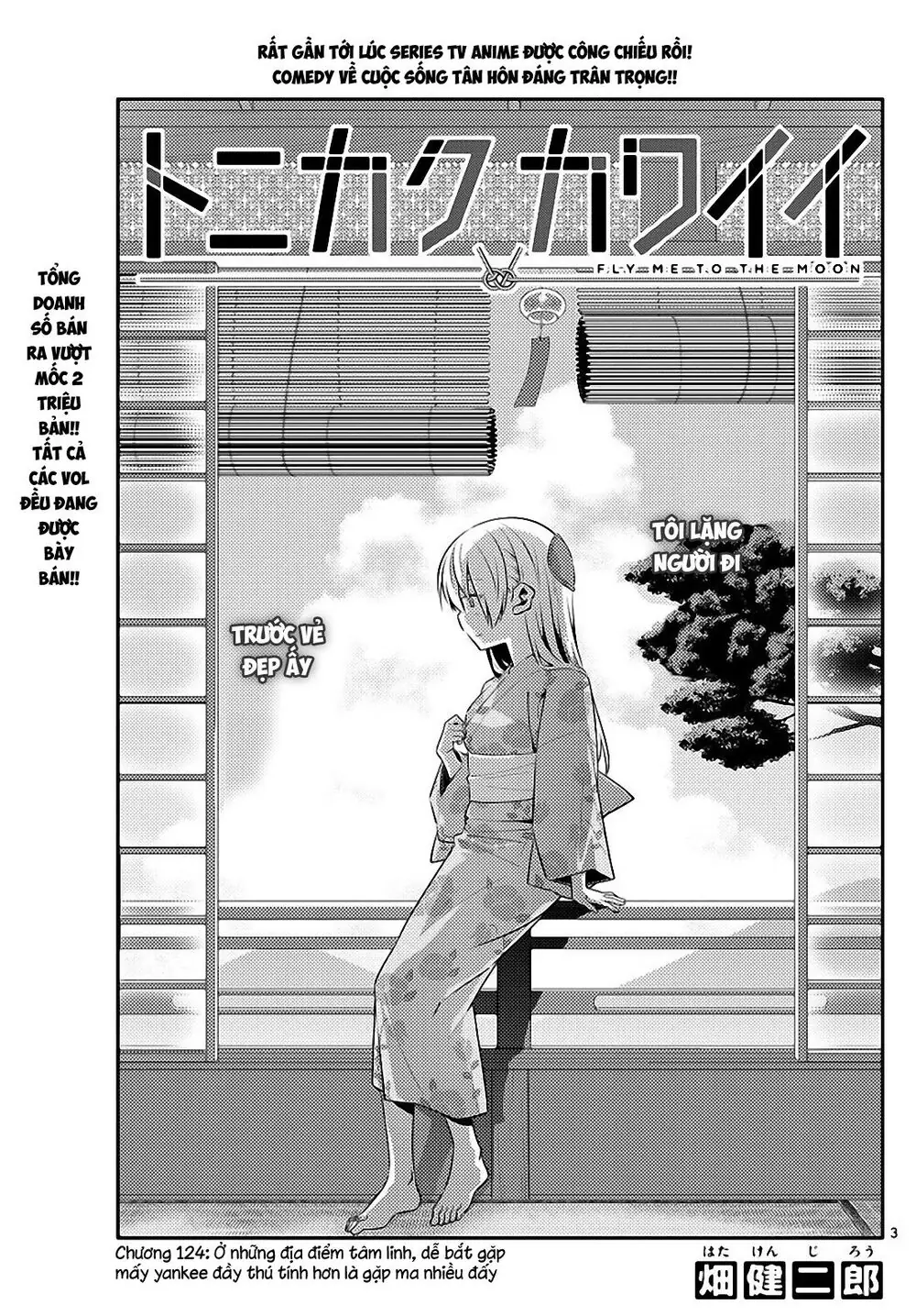 Tóm Lại Là Em Dễ Thương Được Chưa Chapter 124 - Trang 4