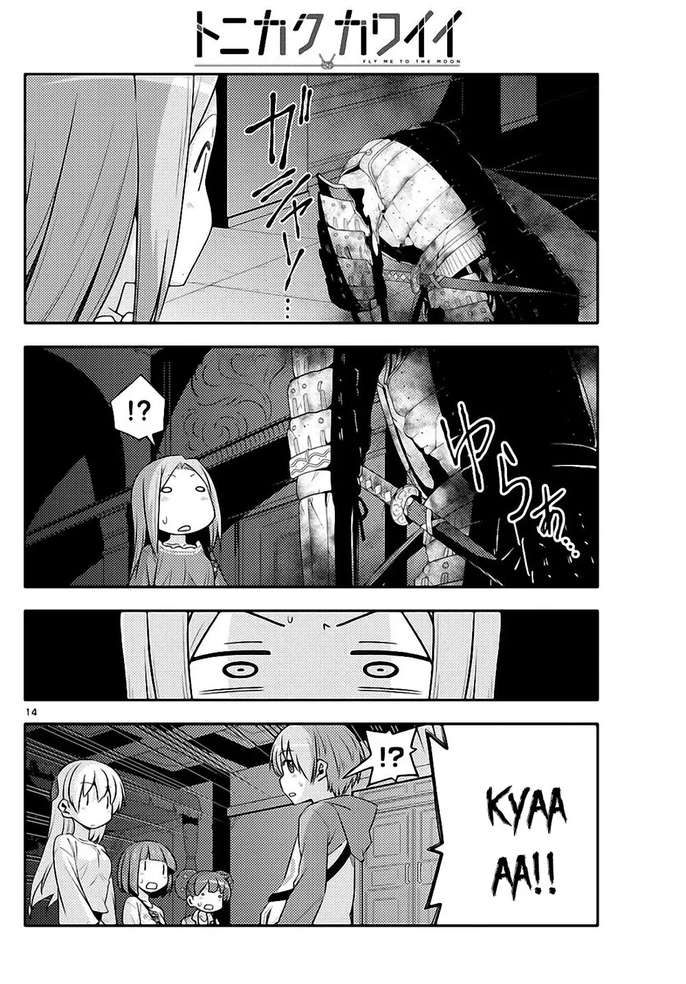 Tóm Lại Là Em Dễ Thương Được Chưa Chapter 126 - Trang 15
