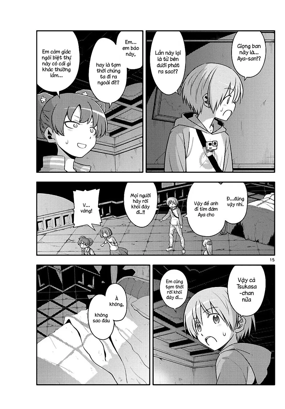 Tóm Lại Là Em Dễ Thương Được Chưa Chapter 126 - Trang 16