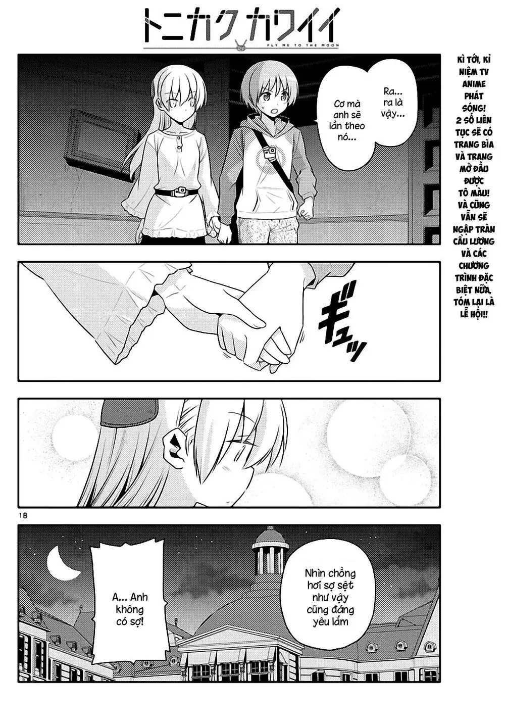 Tóm Lại Là Em Dễ Thương Được Chưa Chapter 126 - Trang 19