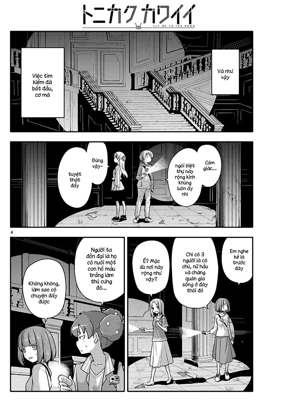 Tóm Lại Là Em Dễ Thương Được Chưa Chapter 126 - Trang 5