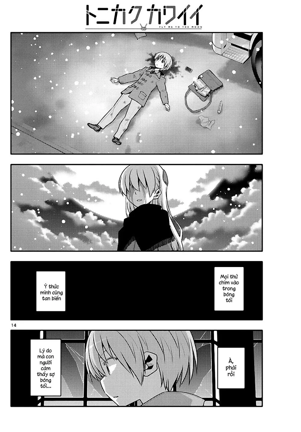 Tóm Lại Là Em Dễ Thương Được Chưa Chapter 127 - Trang 14