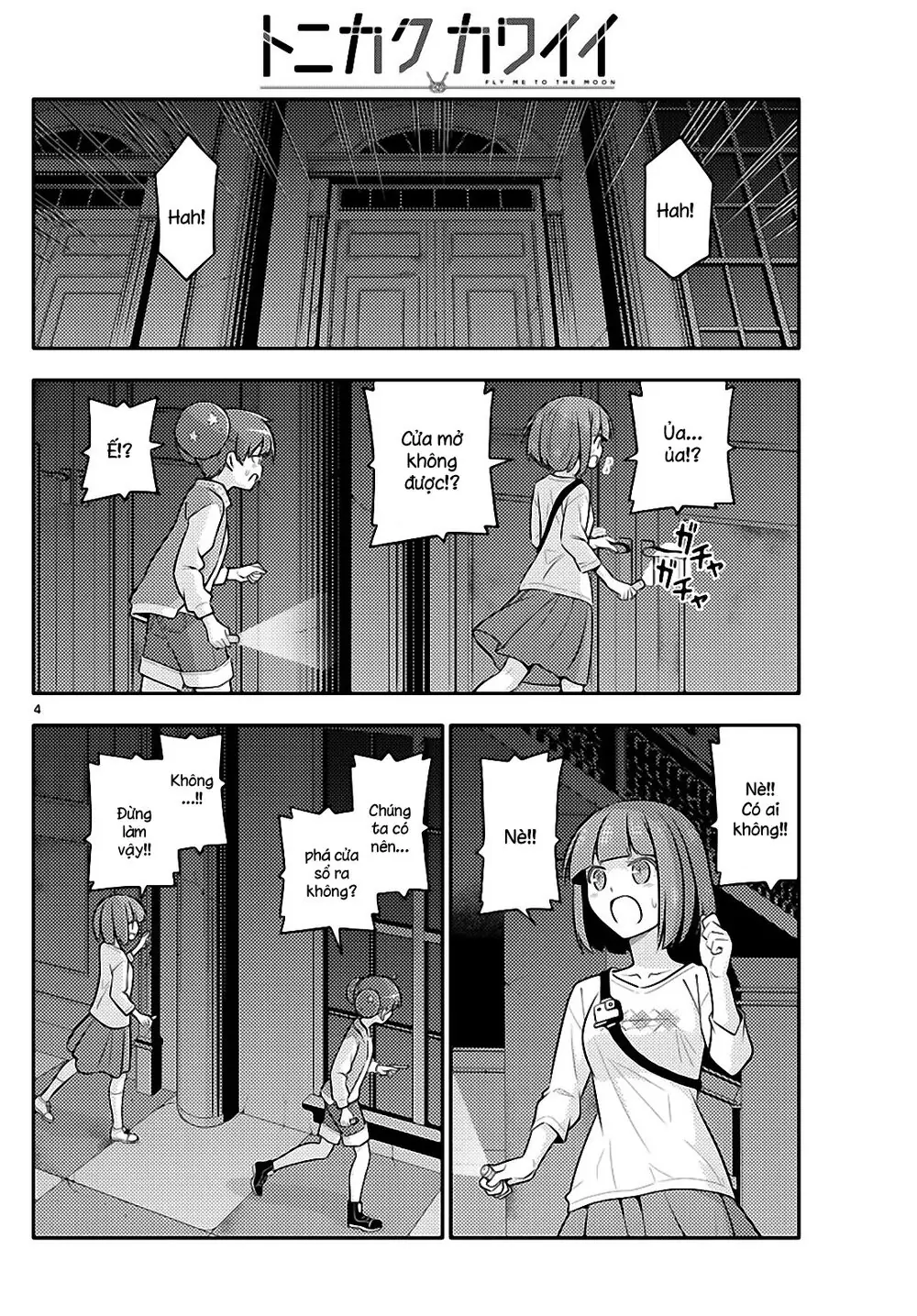 Tóm Lại Là Em Dễ Thương Được Chưa Chapter 127 - Trang 4