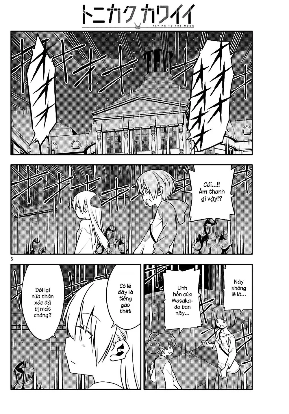 Tóm Lại Là Em Dễ Thương Được Chưa Chapter 128 - Trang 7