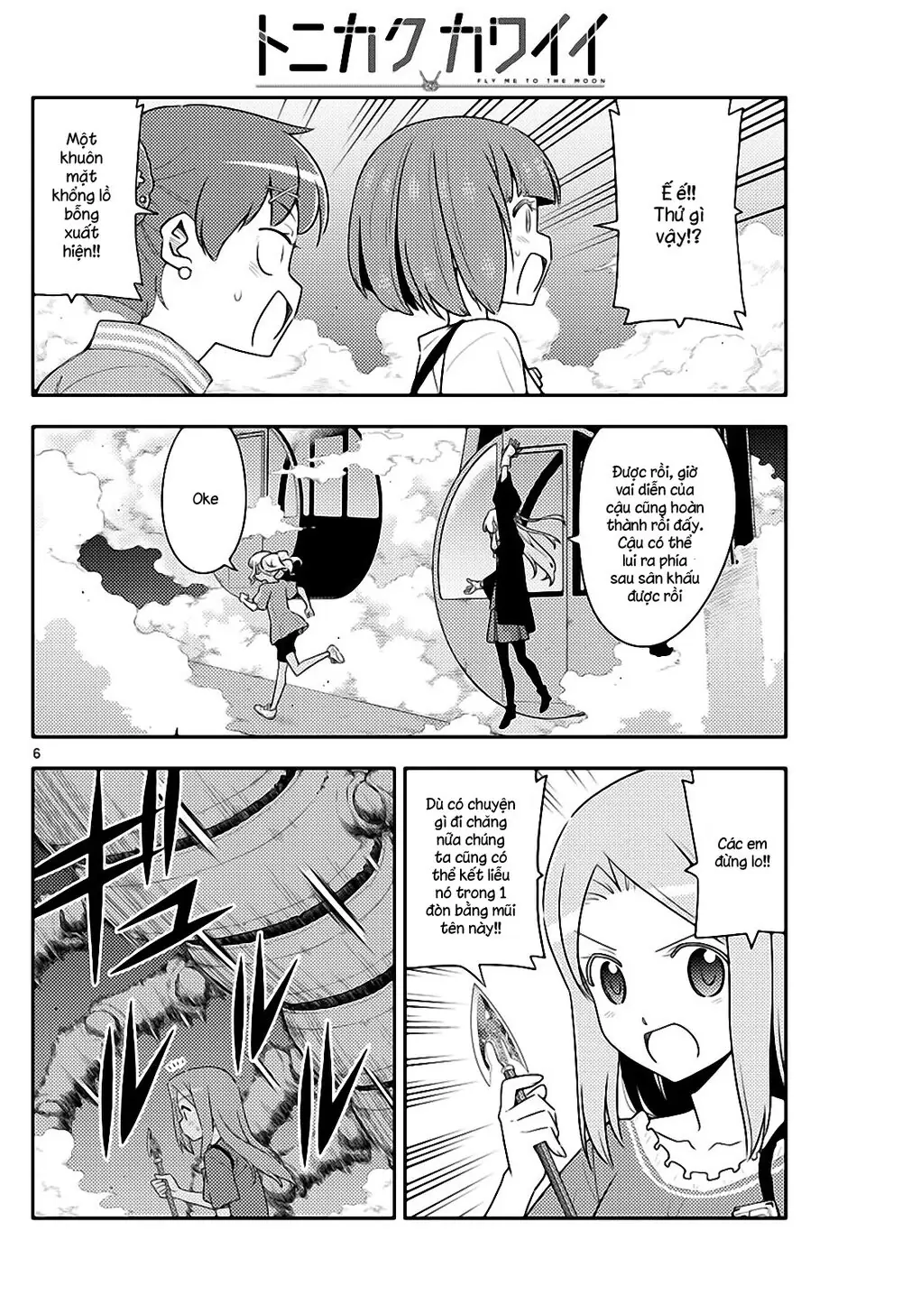 Tóm Lại Là Em Dễ Thương Được Chưa Chapter 130 - Trang 7