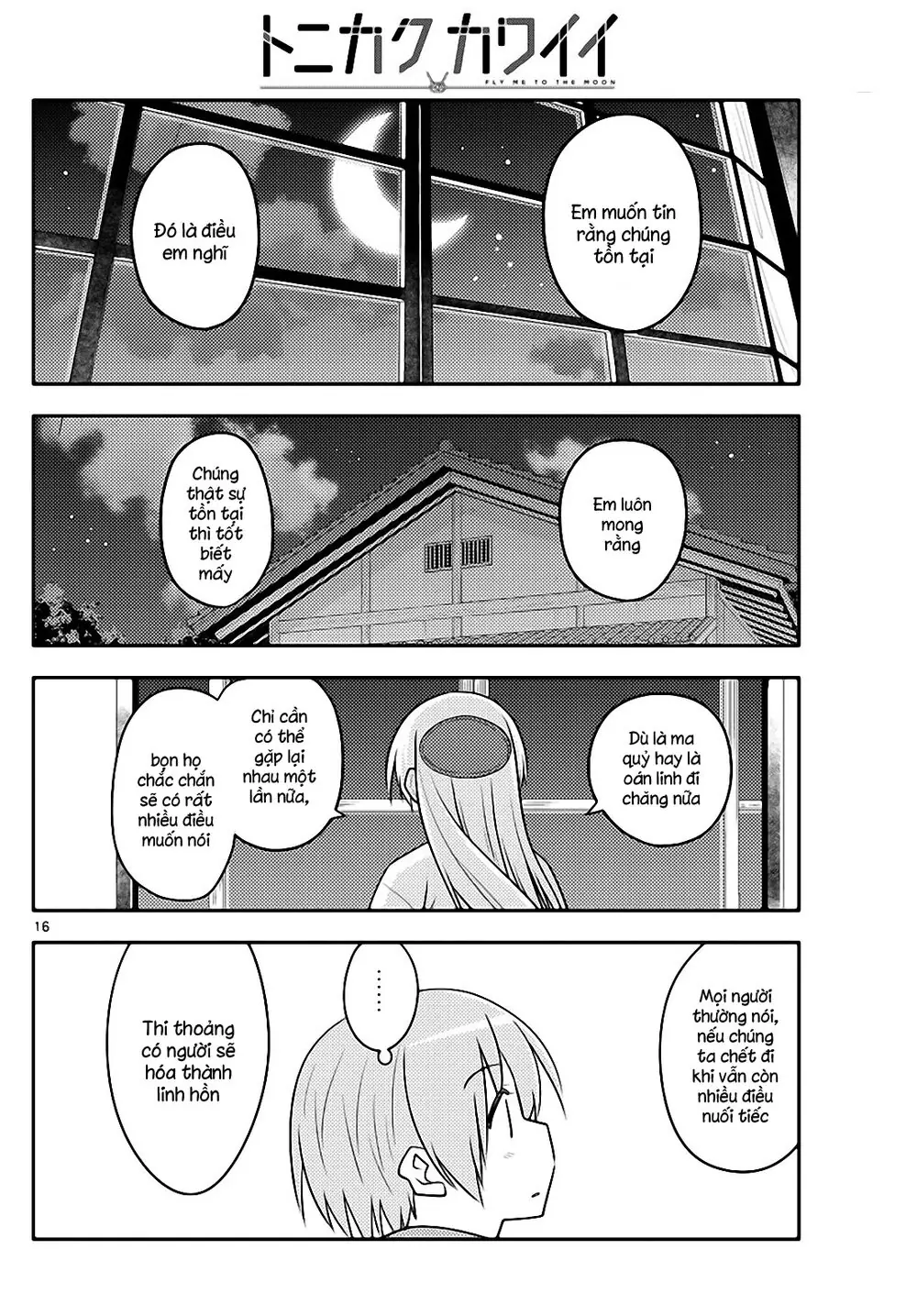 Tóm Lại Là Em Dễ Thương Được Chưa Chapter 131 - Trang 17