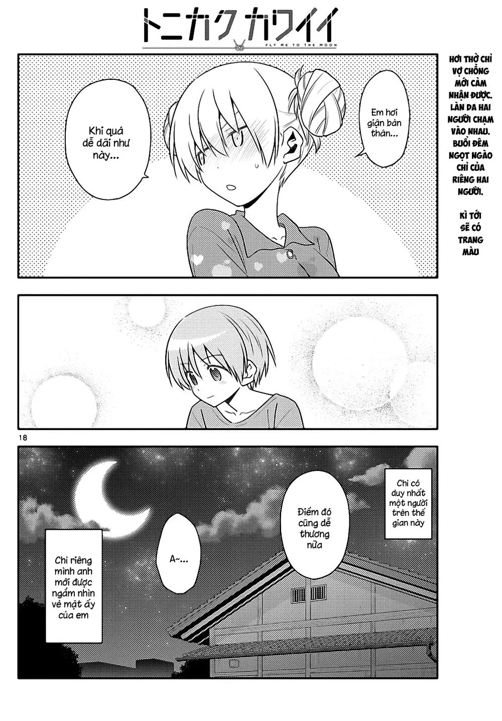 Tóm Lại Là Em Dễ Thương Được Chưa Chapter 133 - Trang 19