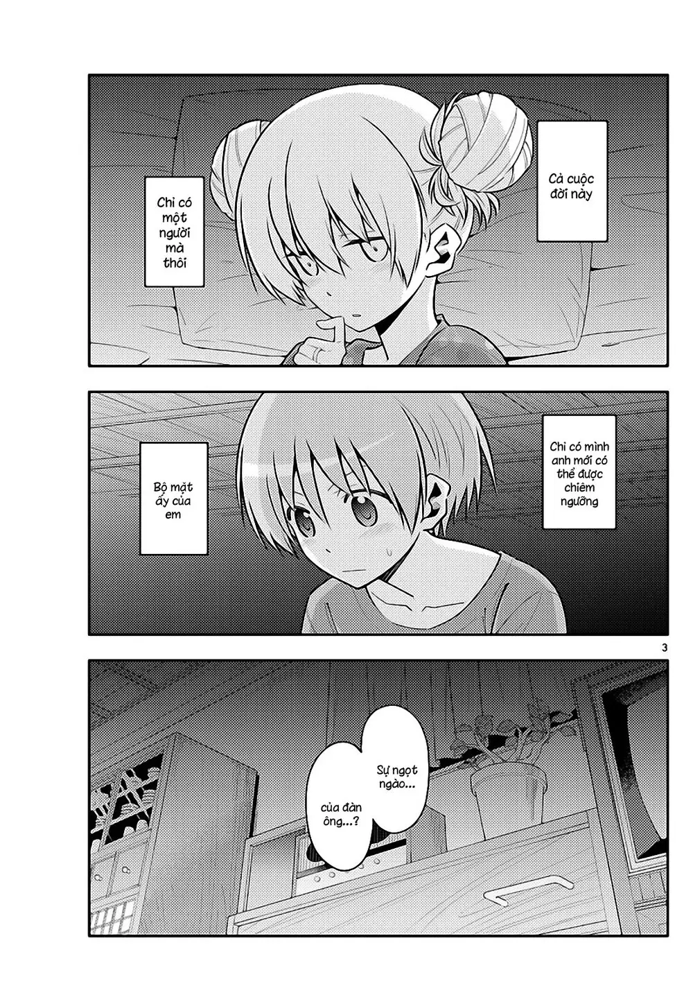 Tóm Lại Là Em Dễ Thương Được Chưa Chapter 133 - Trang 4