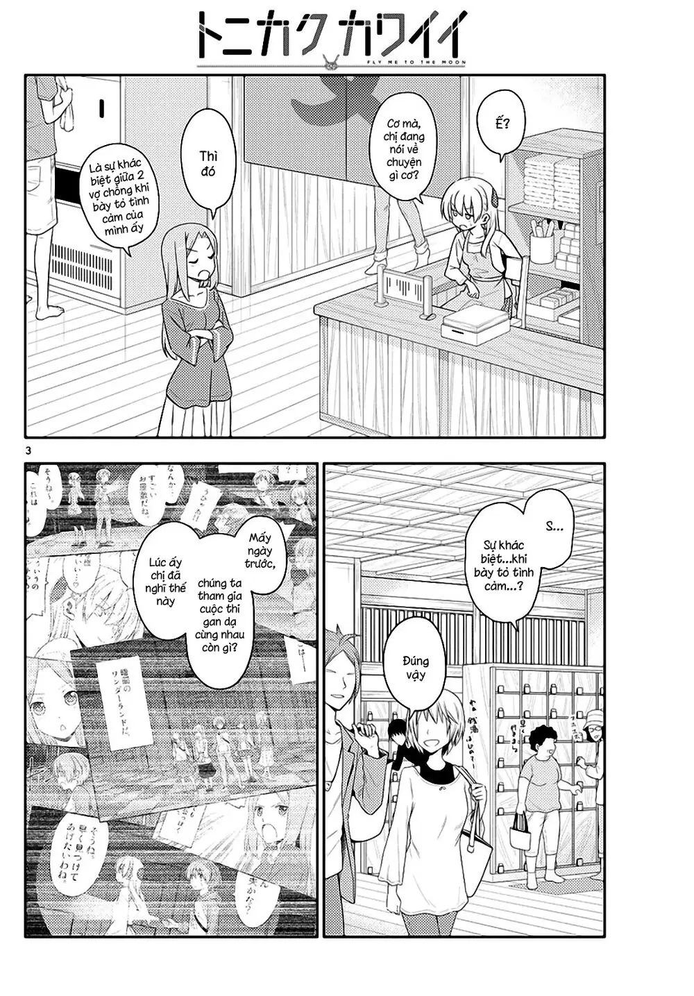 Tóm Lại Là Em Dễ Thương Được Chưa Chapter 134 - Trang 4