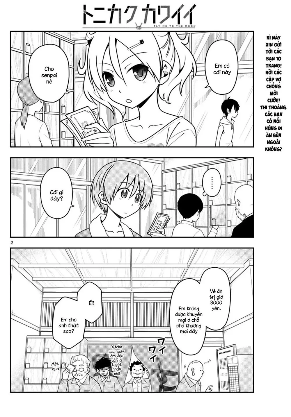 Tóm Lại Là Em Dễ Thương Được Chưa Chapter 137 - Trang 3