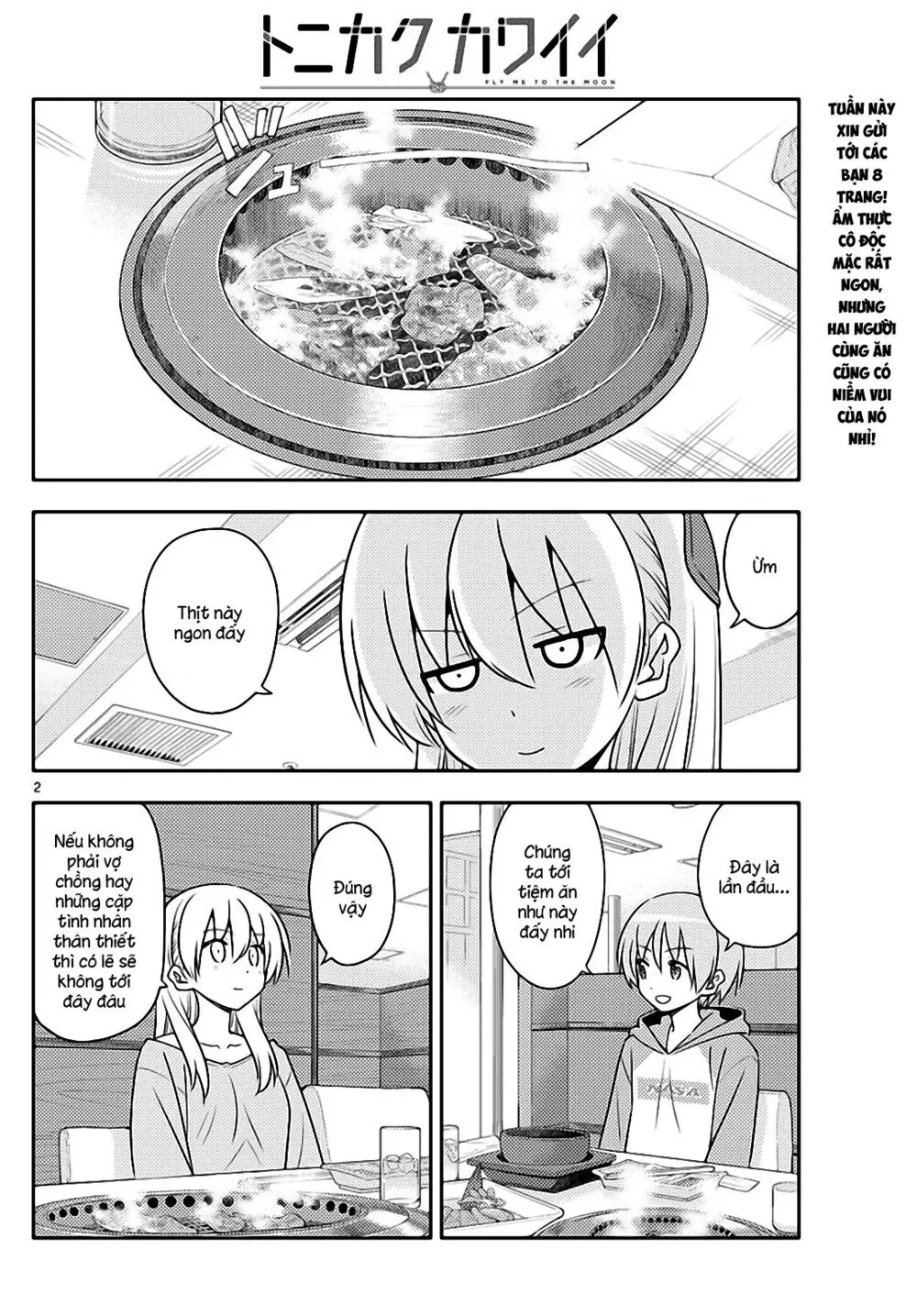Tóm Lại Là Em Dễ Thương Được Chưa Chapter 138 - Trang 3