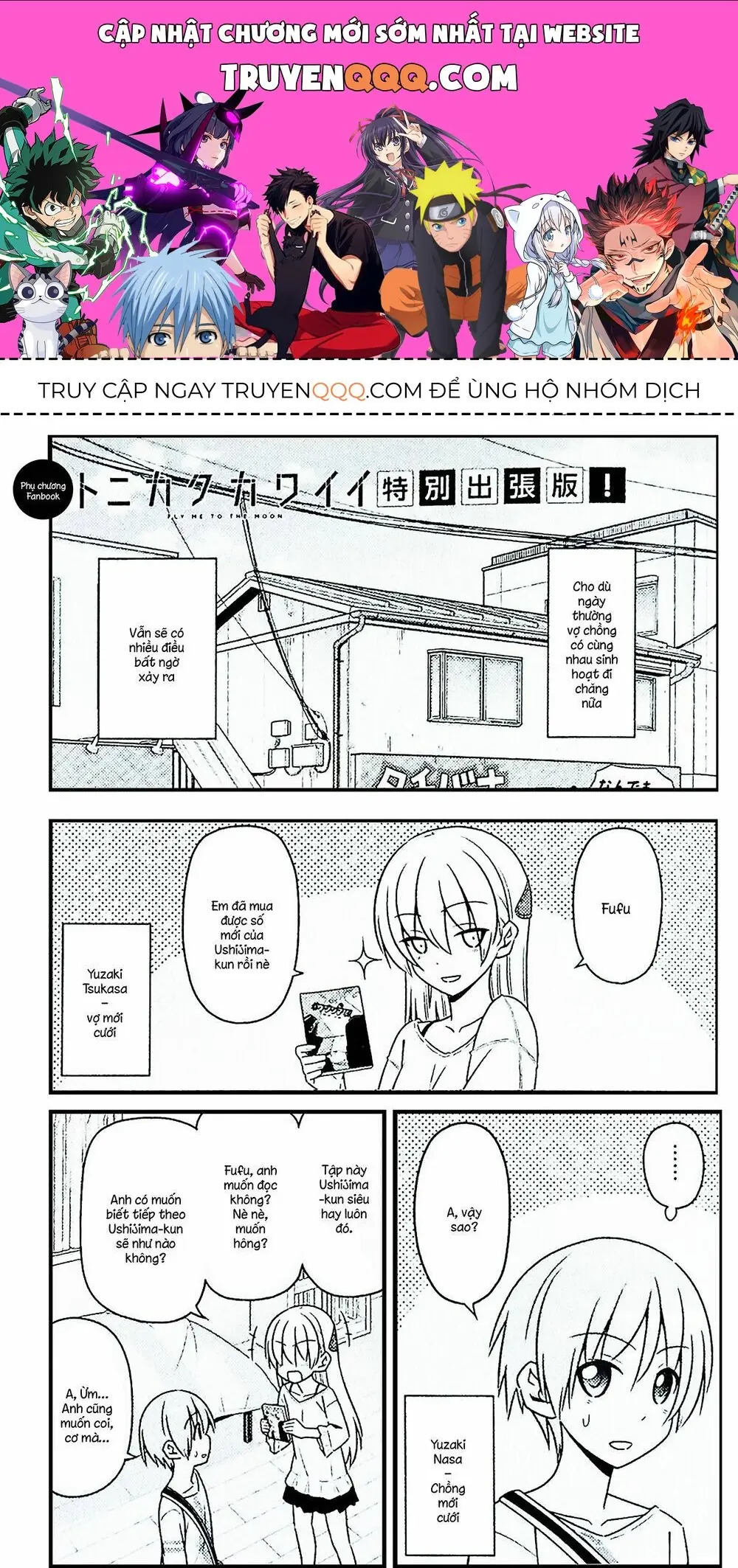 Tóm Lại Là Em Dễ Thương Được Chưa Chapter 140.2 - Trang 2