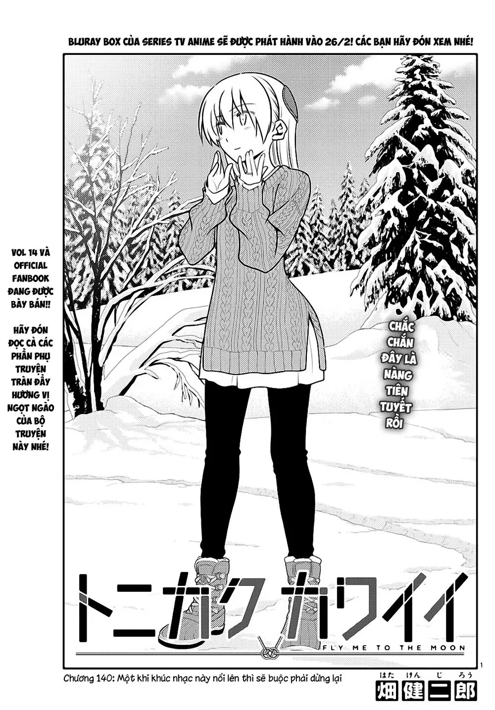 Tóm Lại Là Em Dễ Thương Được Chưa Chapter 140 - Trang 2