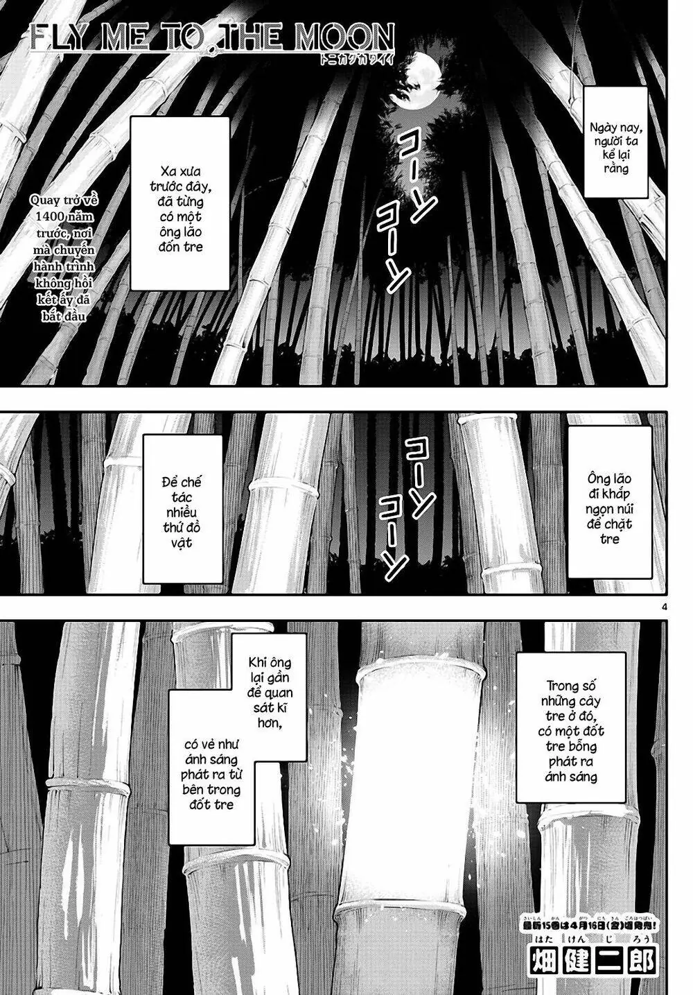 Tóm Lại Là Em Dễ Thương Được Chưa Chapter 147.5 - Trang 4