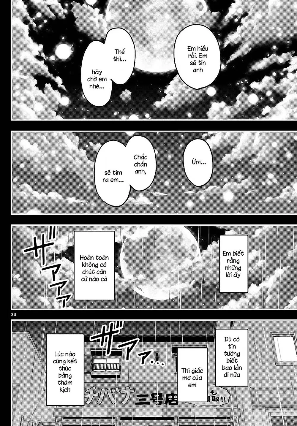Tóm Lại Là Em Dễ Thương Được Chưa Chapter 147 - Trang 35