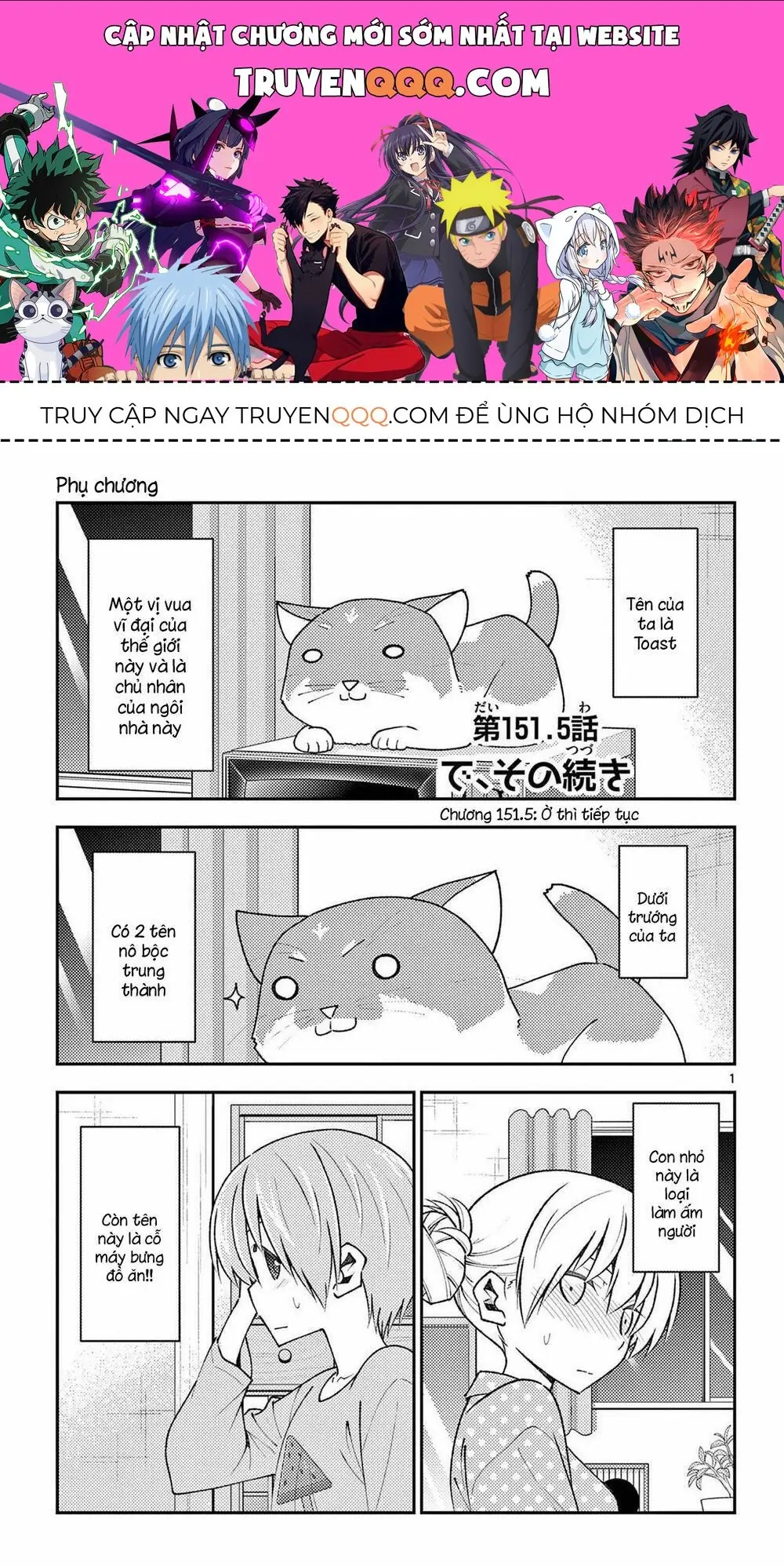 Tóm Lại Là Em Dễ Thương Được Chưa Chapter 151.5 - Trang 2