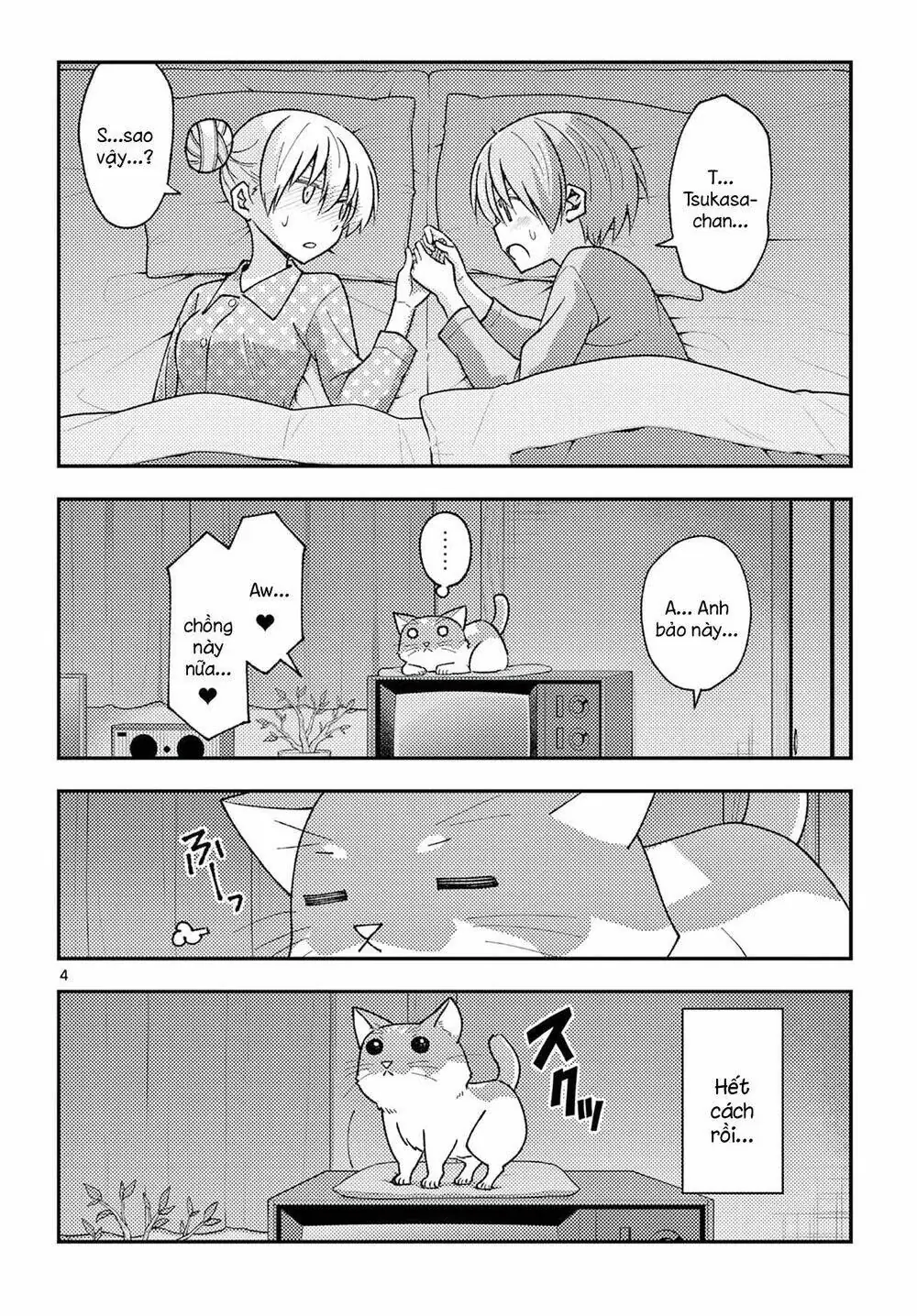Tóm Lại Là Em Dễ Thương Được Chưa Chapter 151.5 - Trang 5