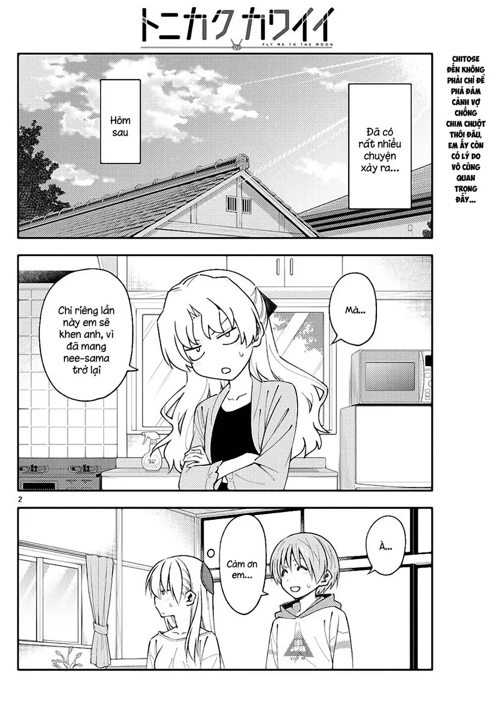 Tóm Lại Là Em Dễ Thương Được Chưa Chapter 152 - Trang 3