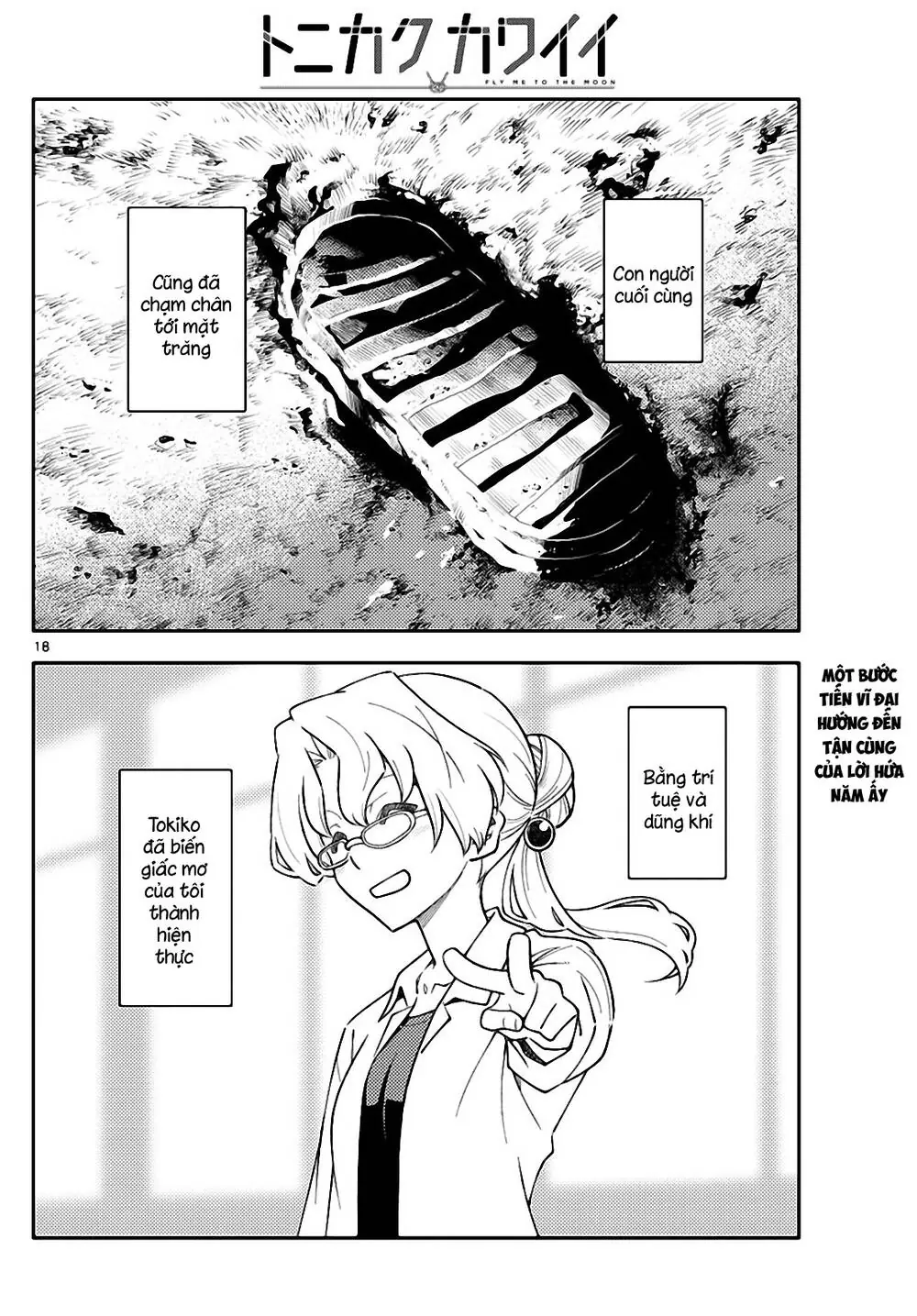 Tóm Lại Là Em Dễ Thương Được Chưa Chapter 154 - Trang 19